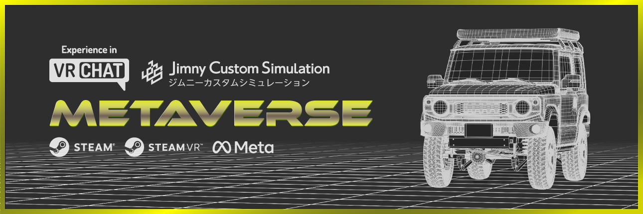 Jimny Custom Simulation | electric virtual garage