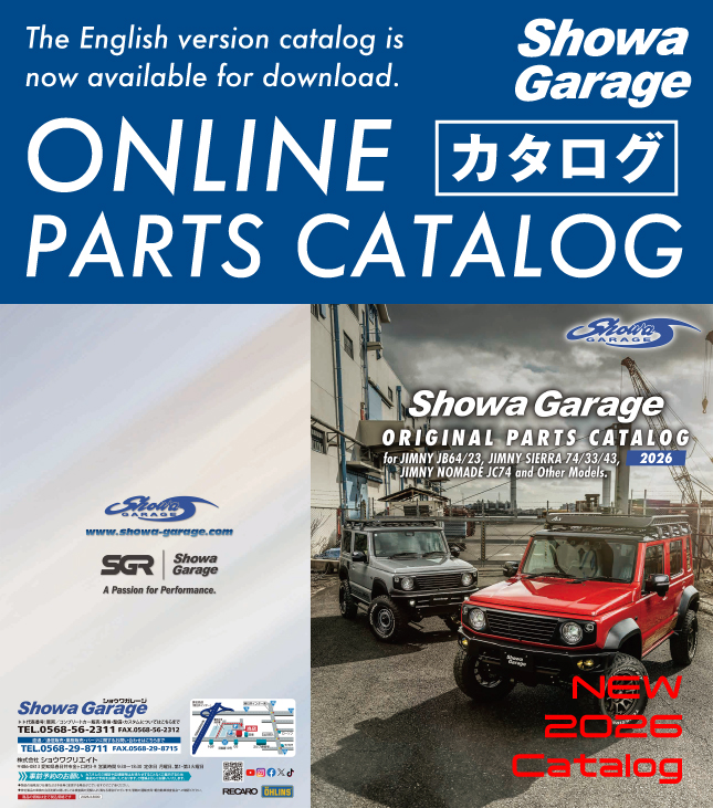カタログ Online Parts Catalog