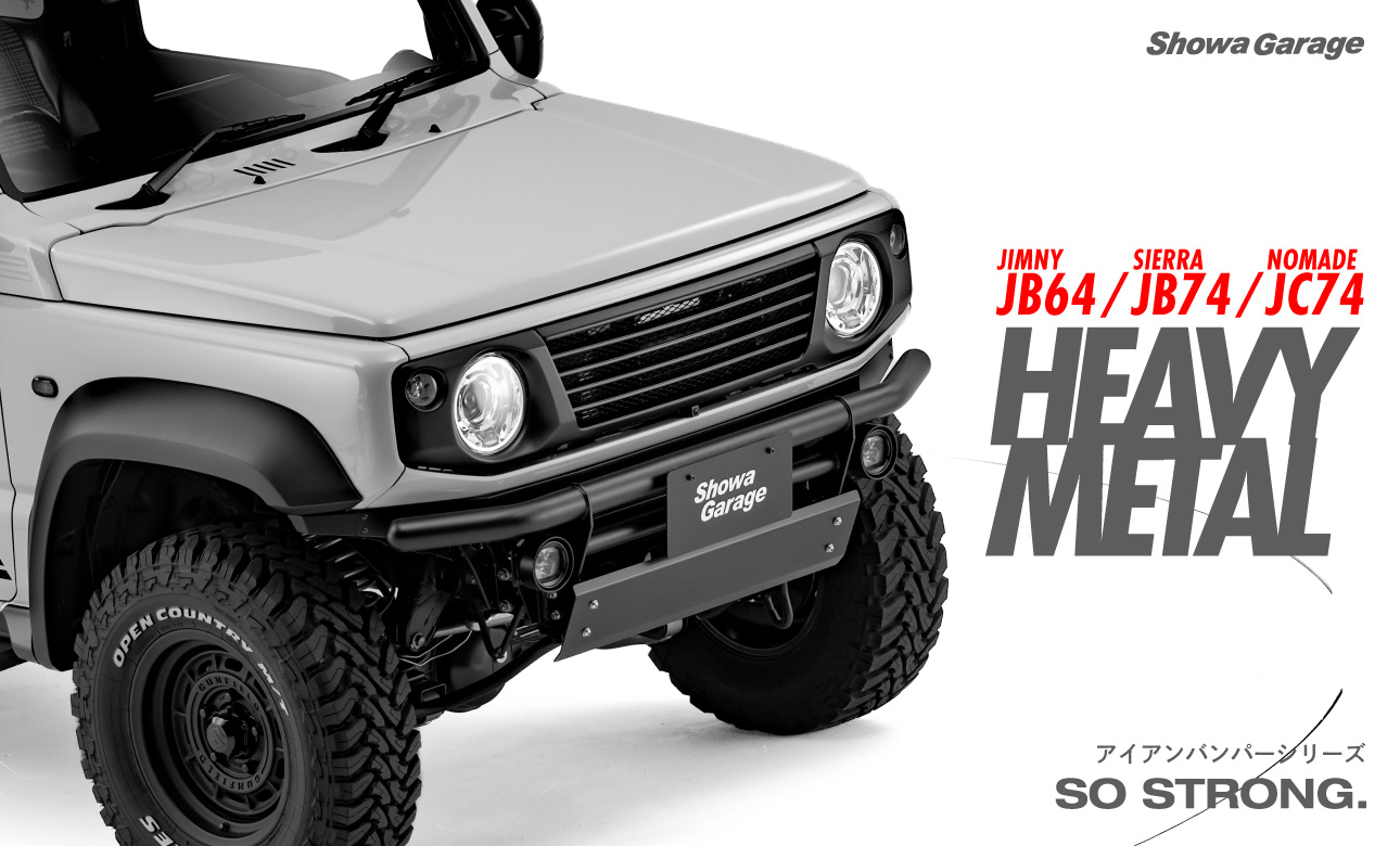 JB64/74 JC74 iron bumper series