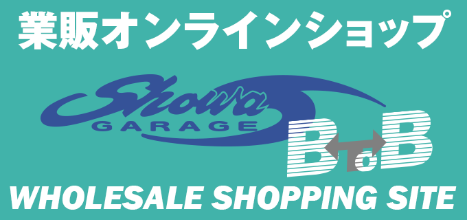 Showa Garage Wholesale Online Shopping