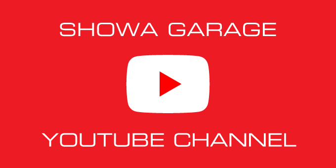 SHOWA GARAGE YOUTUBE CHANNEL